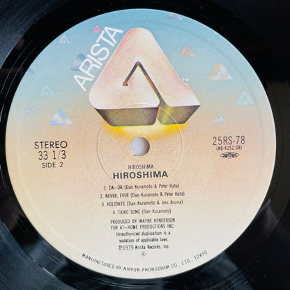 Hiroshima - Self Titled (Japanese Pressing)