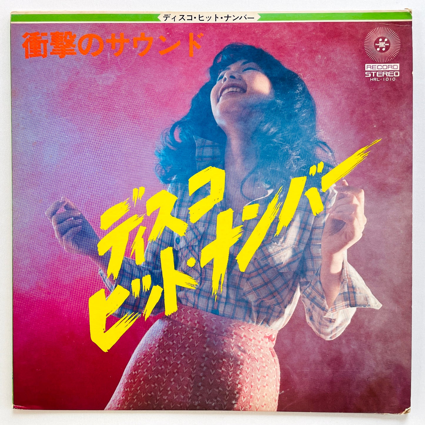 Osamu Furuya & The Freshman - Disco Hit Number (Original) - Portal Records