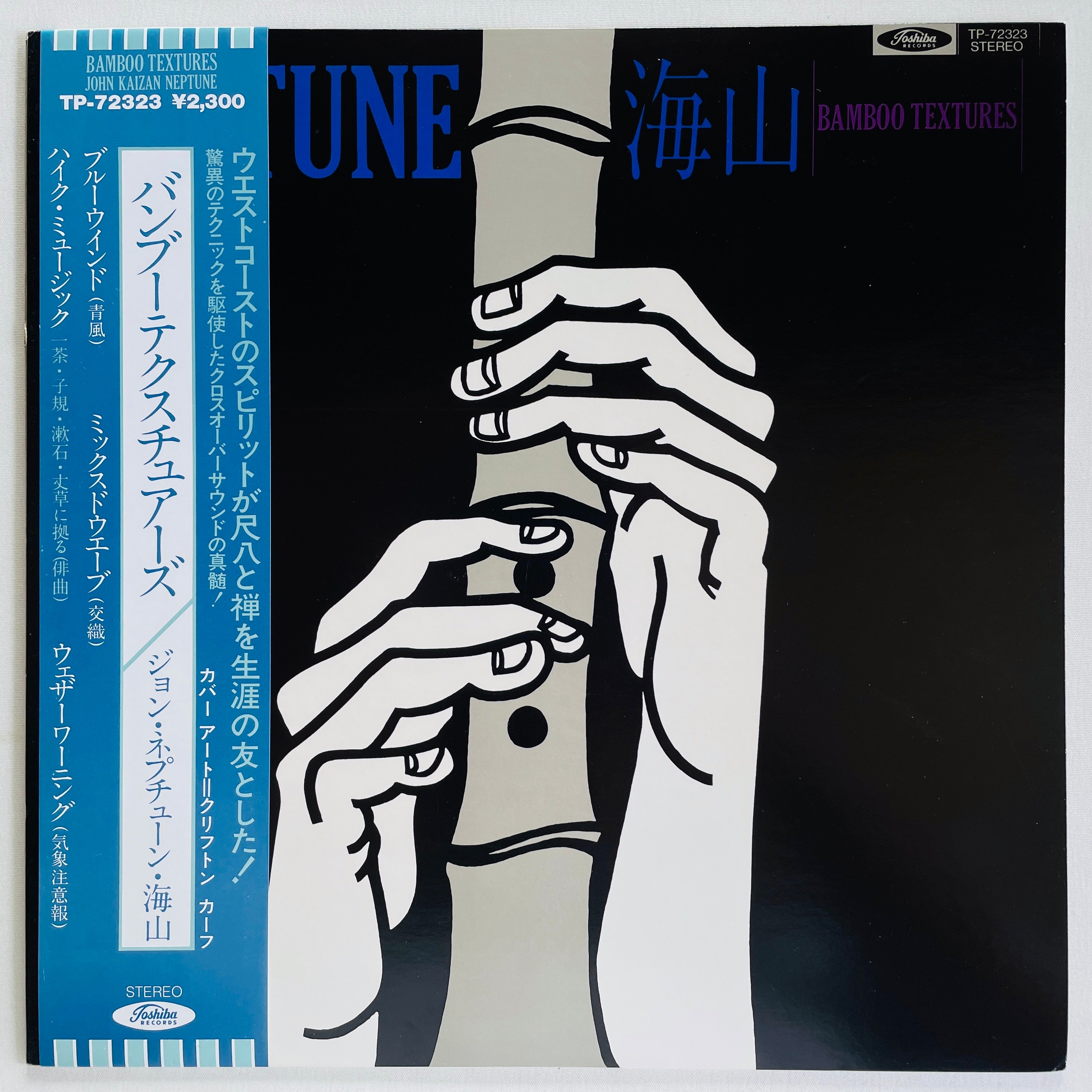 Jazz / Fusion – Portal Records