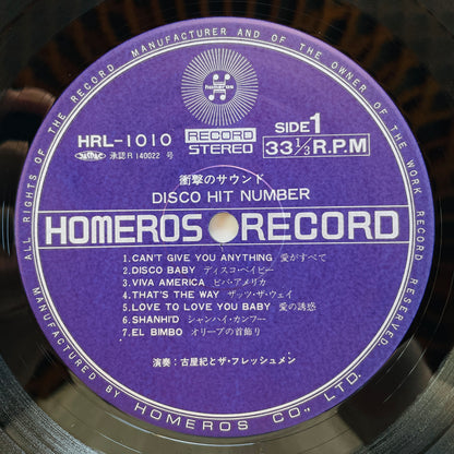 Osamu Furuya & The Freshman - Disco Hit Number (Original) - Portal Records
