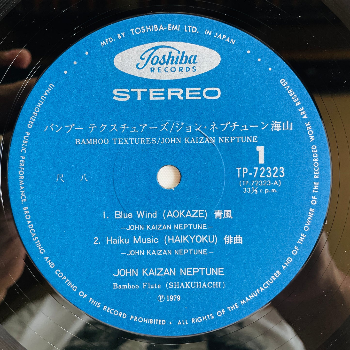 John Kaizan Neptune – Bamboo Textures (Original)