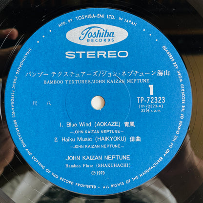 John Kaizan Neptune – Bamboo Textures (Original)