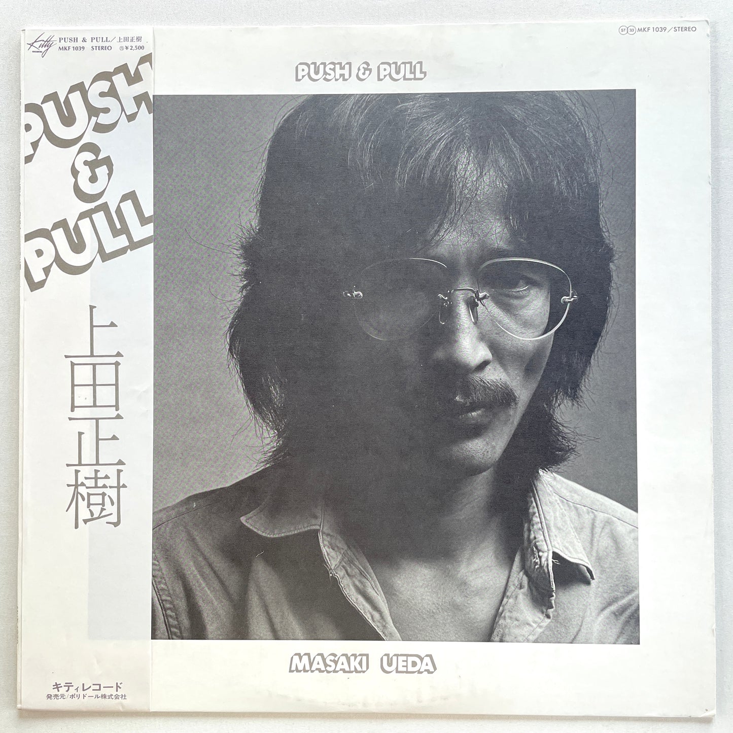 Masaki Ueda - Push & Pull (Original, Promo) - Portal Records