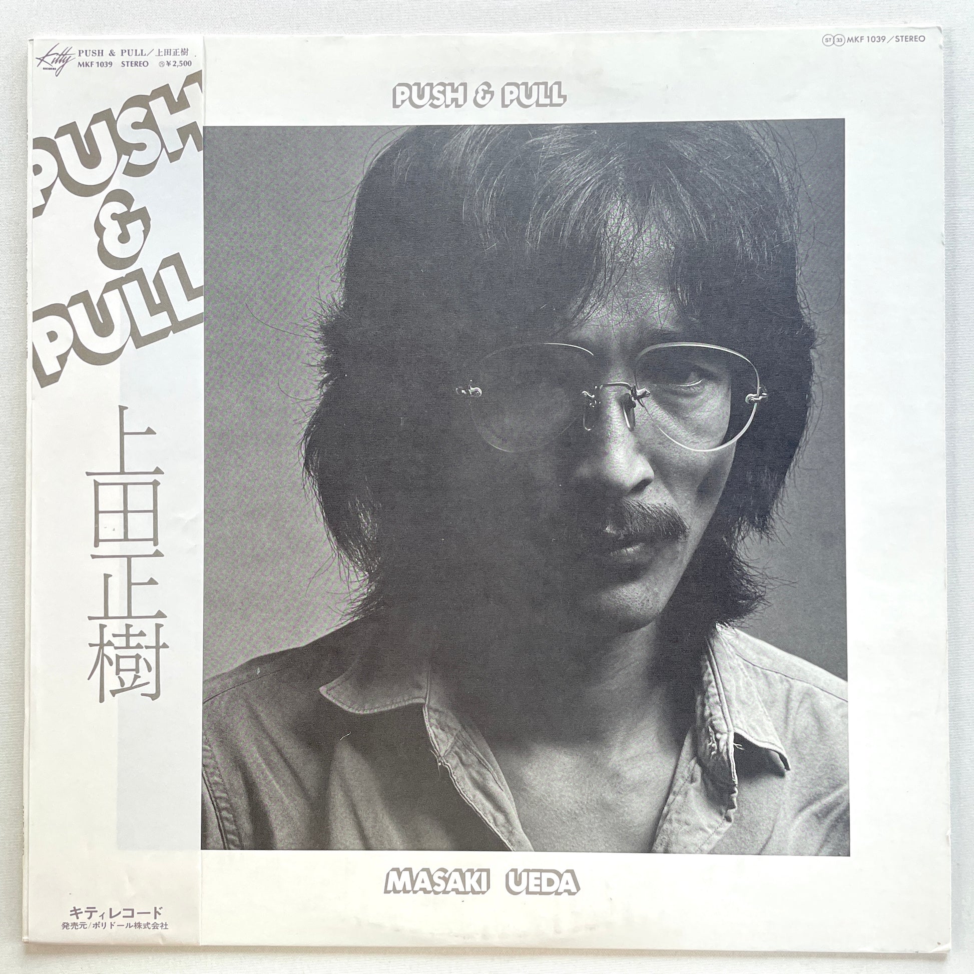 Masaki Ueda - Push & Pull (Original, Promo) - Portal Records