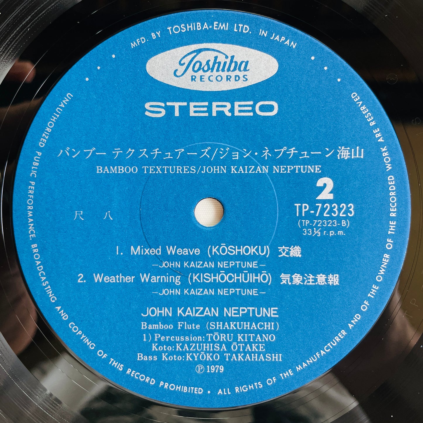 John Kaizan Neptune – Bamboo Textures (Original)