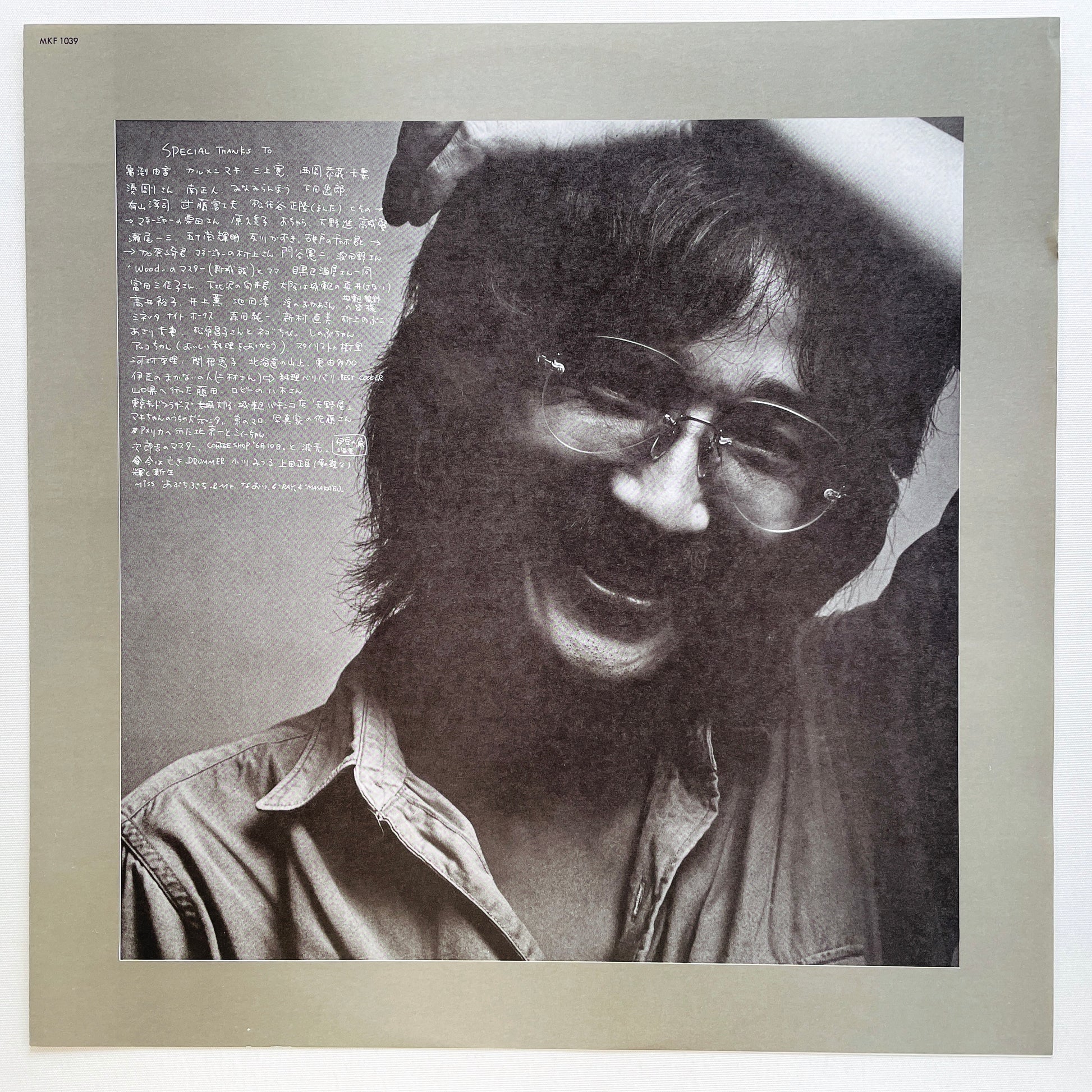 Masaki Ueda - Push & Pull (Original, Promo) - Portal Records