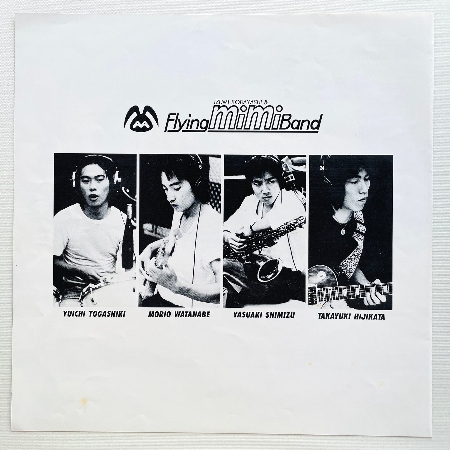 Izumi Kobayashi & Flying Mimi Band – Orange Sky - Endless Summer (Original) - Portal Records