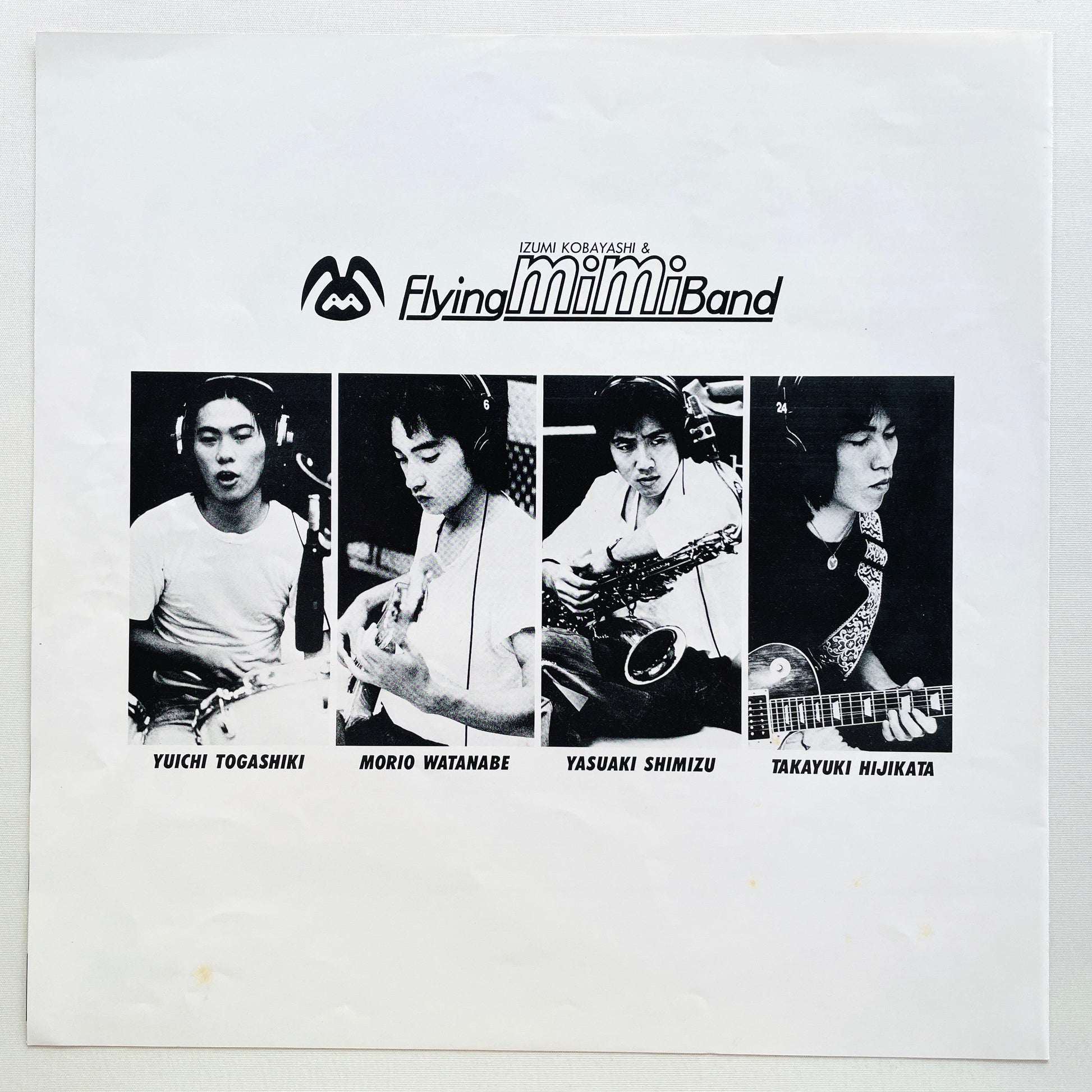 Izumi Kobayashi & Flying Mimi Band – Orange Sky - Endless Summer (Original) - Portal Records