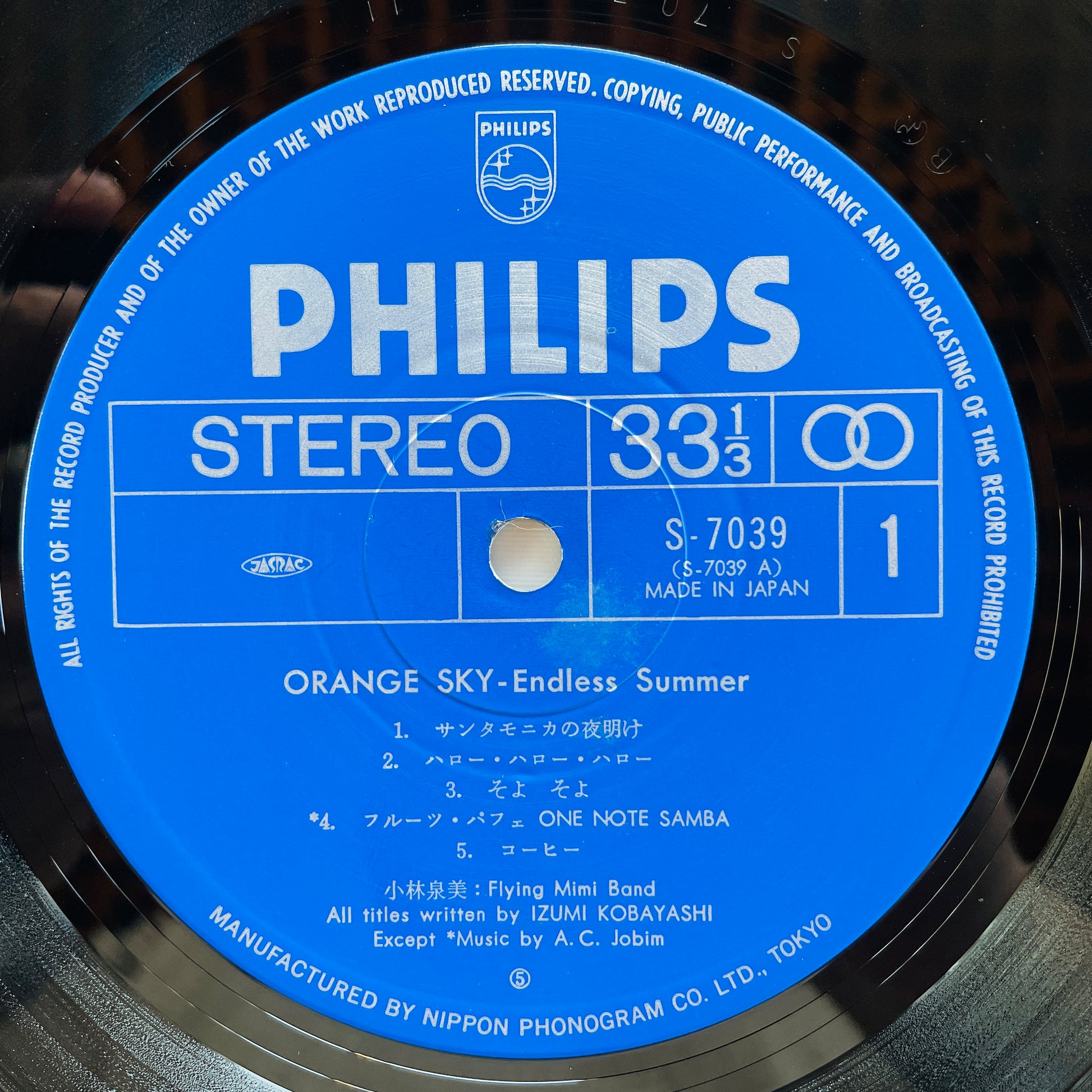 Izumi Kobayashi & Flying Mimi Band – Orange Sky - Endless Summer (Original) - Portal Records