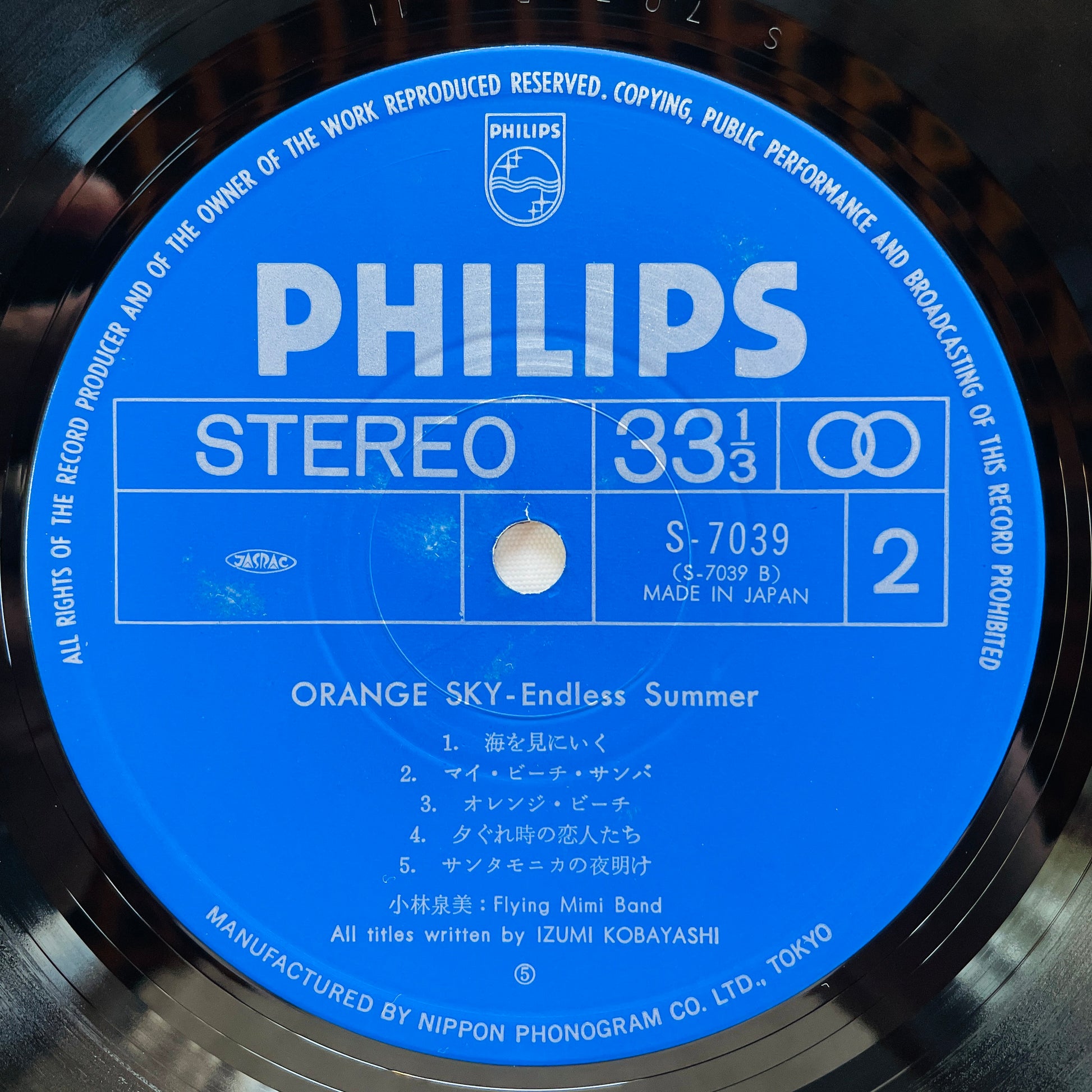 Izumi Kobayashi & Flying Mimi Band – Orange Sky - Endless Summer (Original) - Portal Records