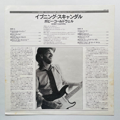 Bobby Caldwell - Self Titled (Japanese Pressing)