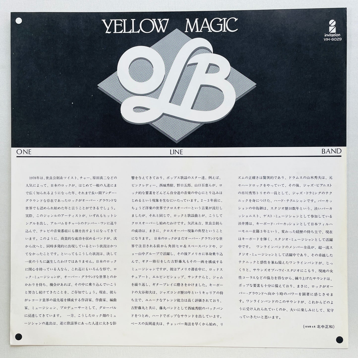 One Line Band – Yellow Magic (Original, Promo) - Portal Records