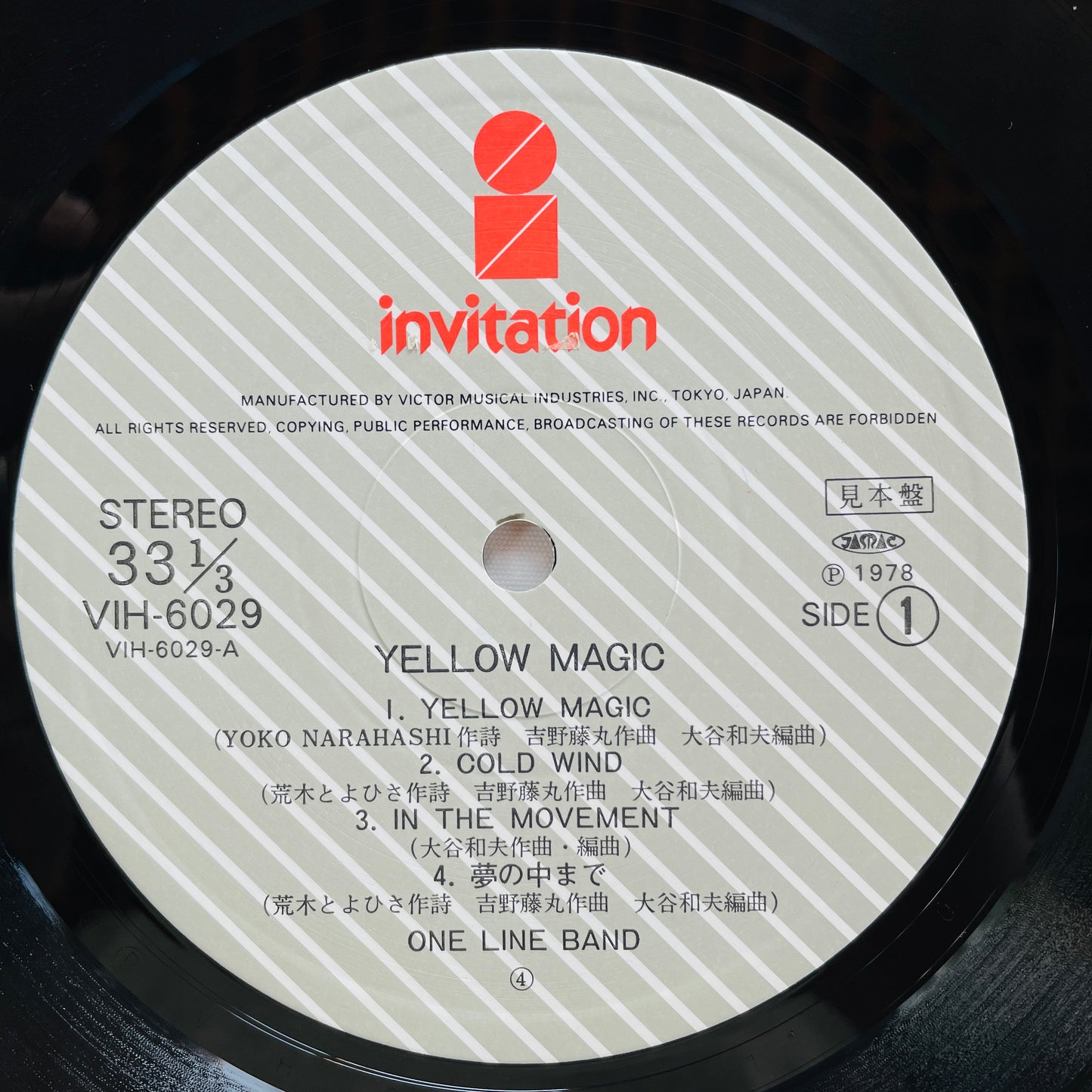 One Line Band – Yellow Magic (Original, Promo) - Portal Records
