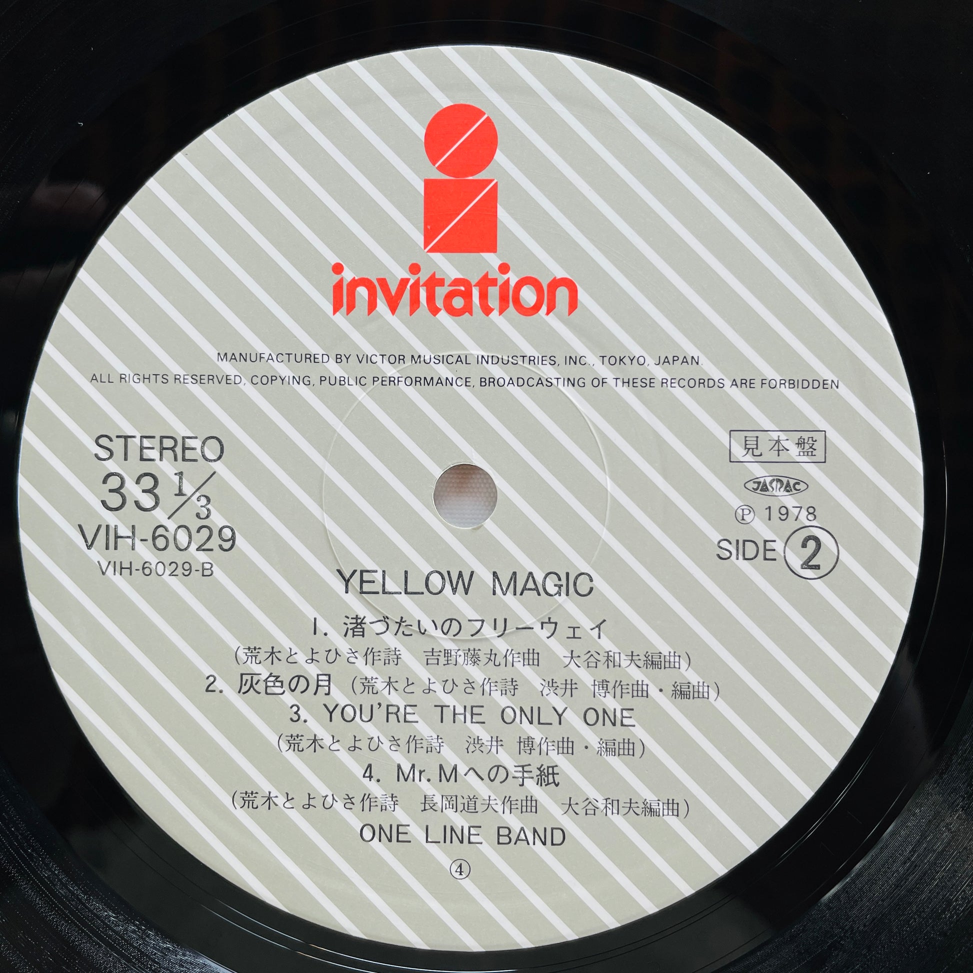 One Line Band – Yellow Magic (Original, Promo) - Portal Records