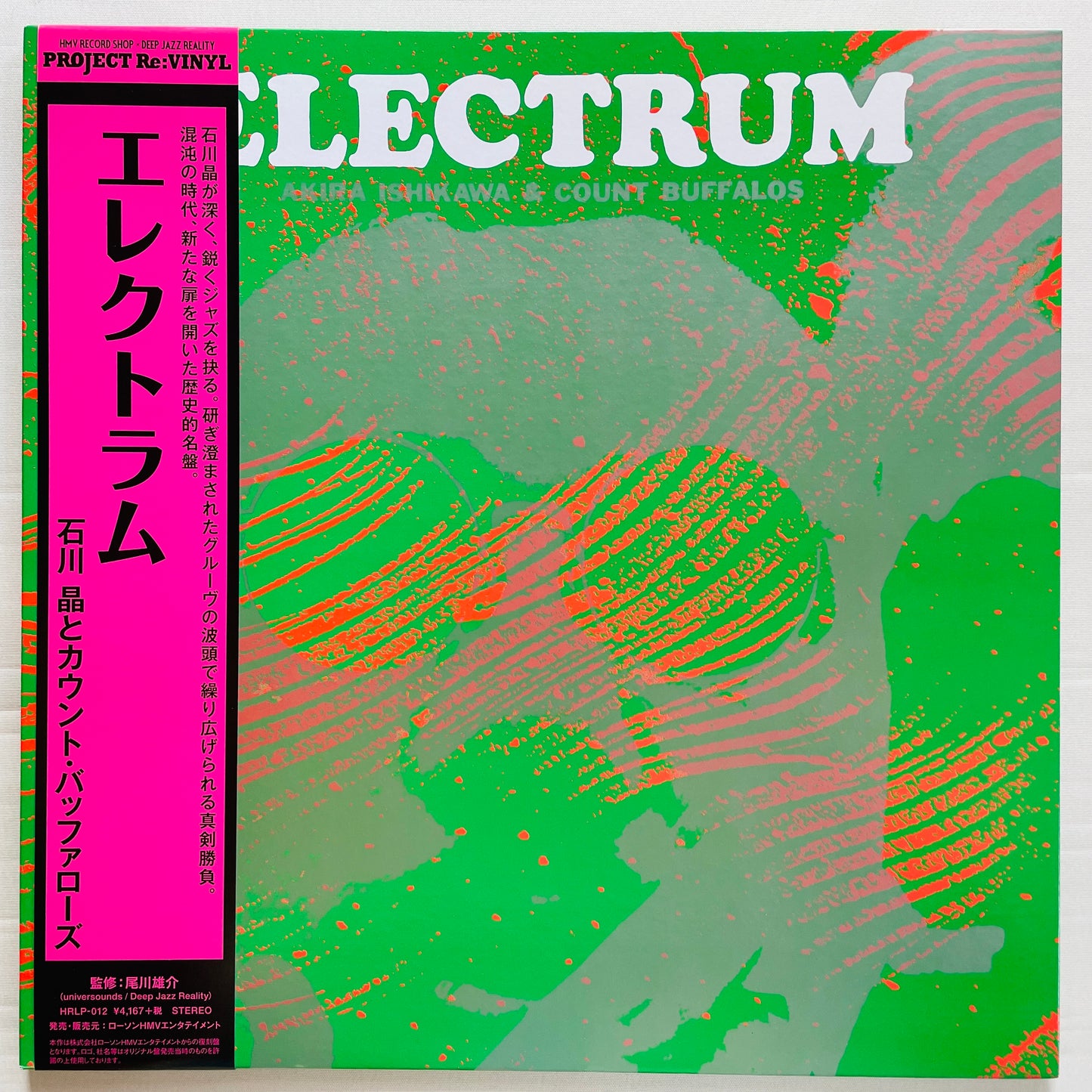 Akira Ishikawa & Count Buffalos – Electrum (2015 Reissue, Black Vinyl)