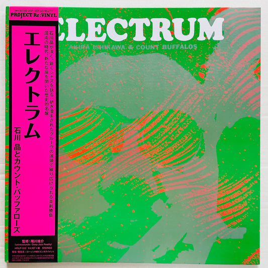 Akira Ishikawa & Count Buffalos – Electrum (2015 Reissue, Black Vinyl)