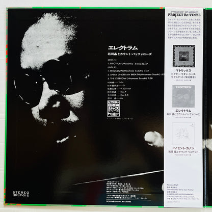 Akira Ishikawa & Count Buffalos – Electrum (2015 Reissue, Black Vinyl)
