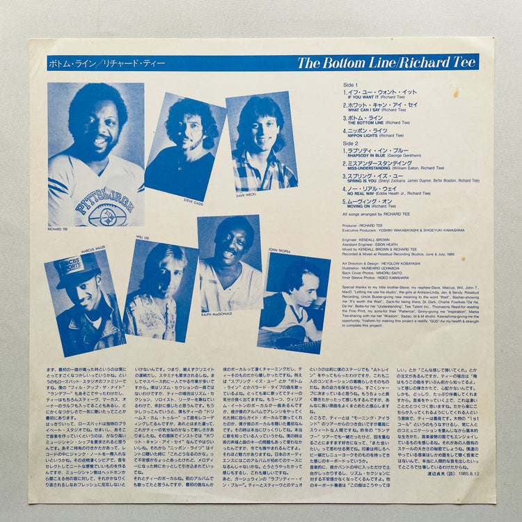 Richard Tee – The Bottom Line (Original) - Portal Records