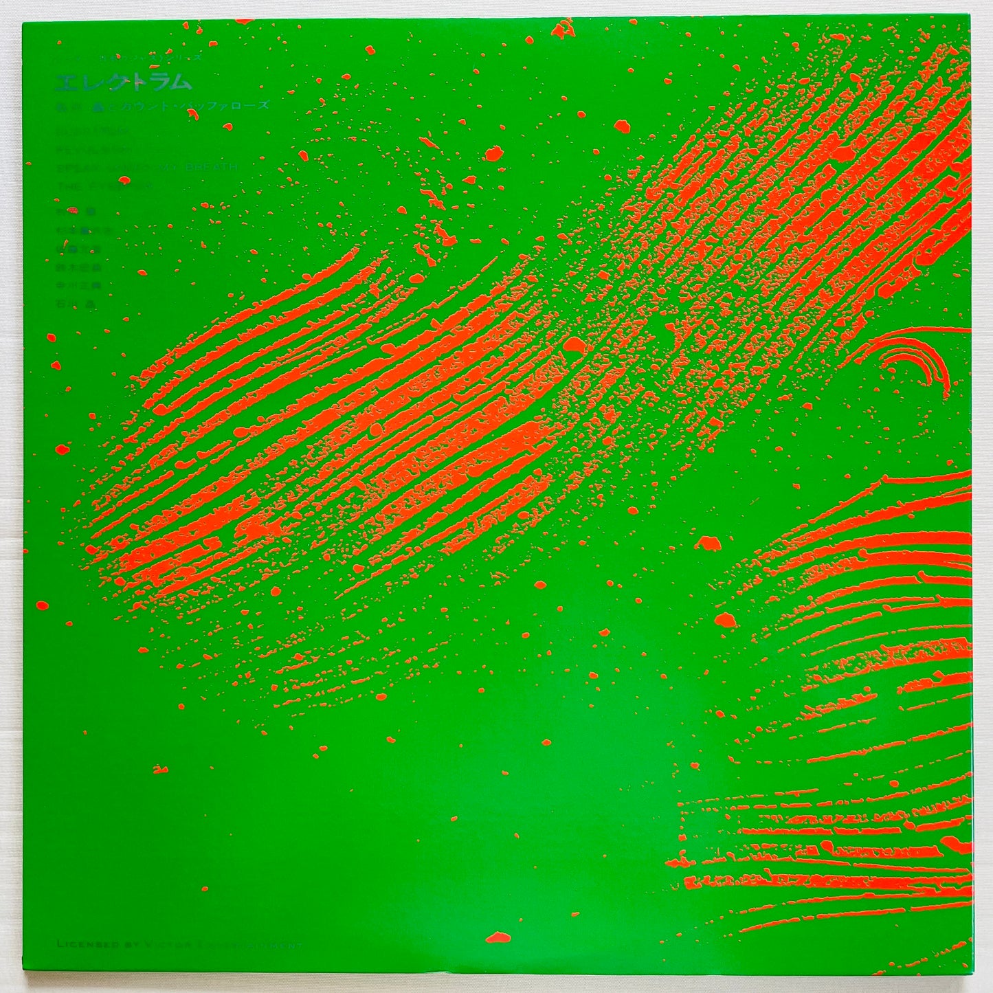 Akira Ishikawa & Count Buffalos – Electrum (2015 Reissue, Black Vinyl)