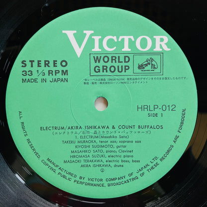 Akira Ishikawa & Count Buffalos – Electrum (2015 Reissue, Black Vinyl)