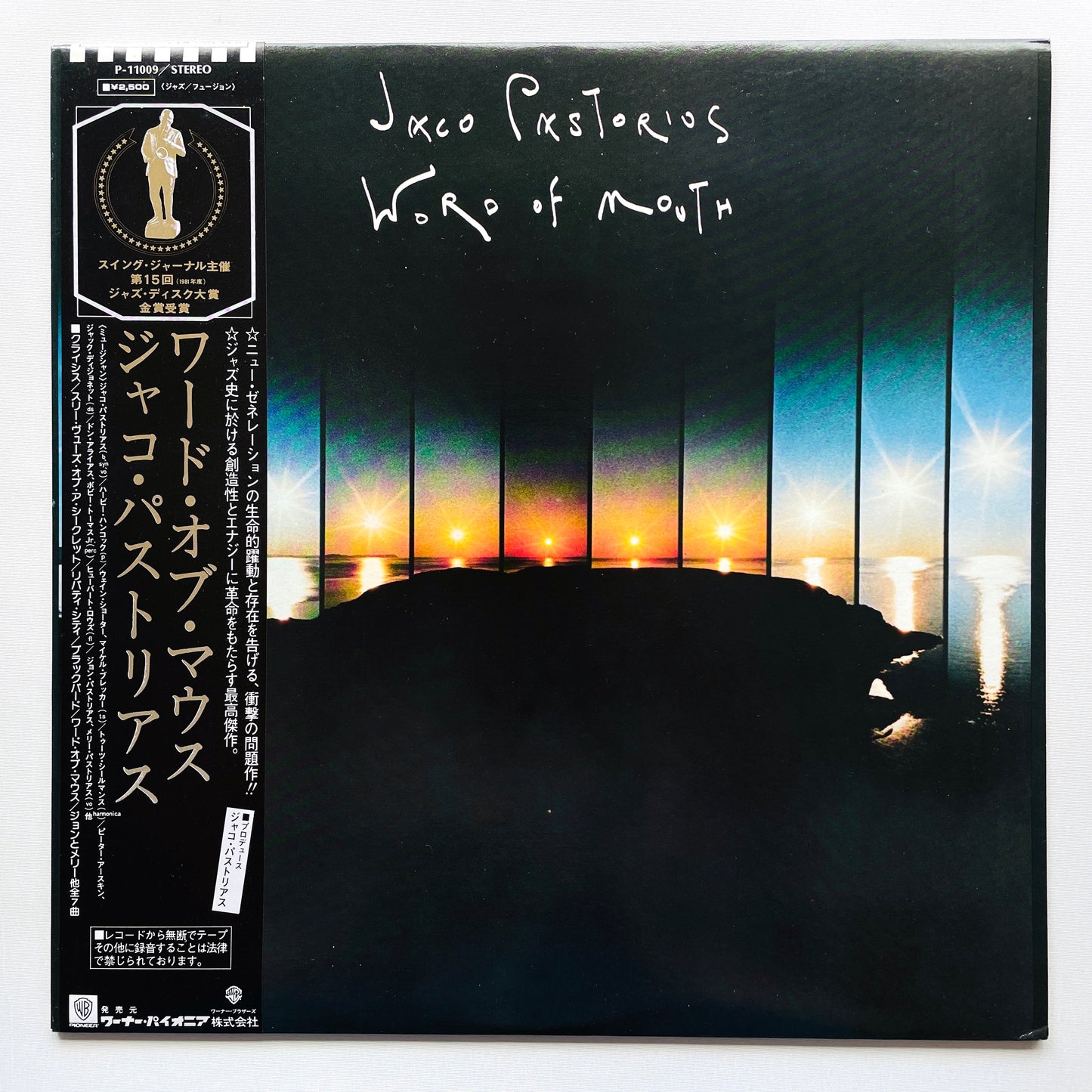 Jaco Pastorius – Word Of Mouth (Japanese Pressing)