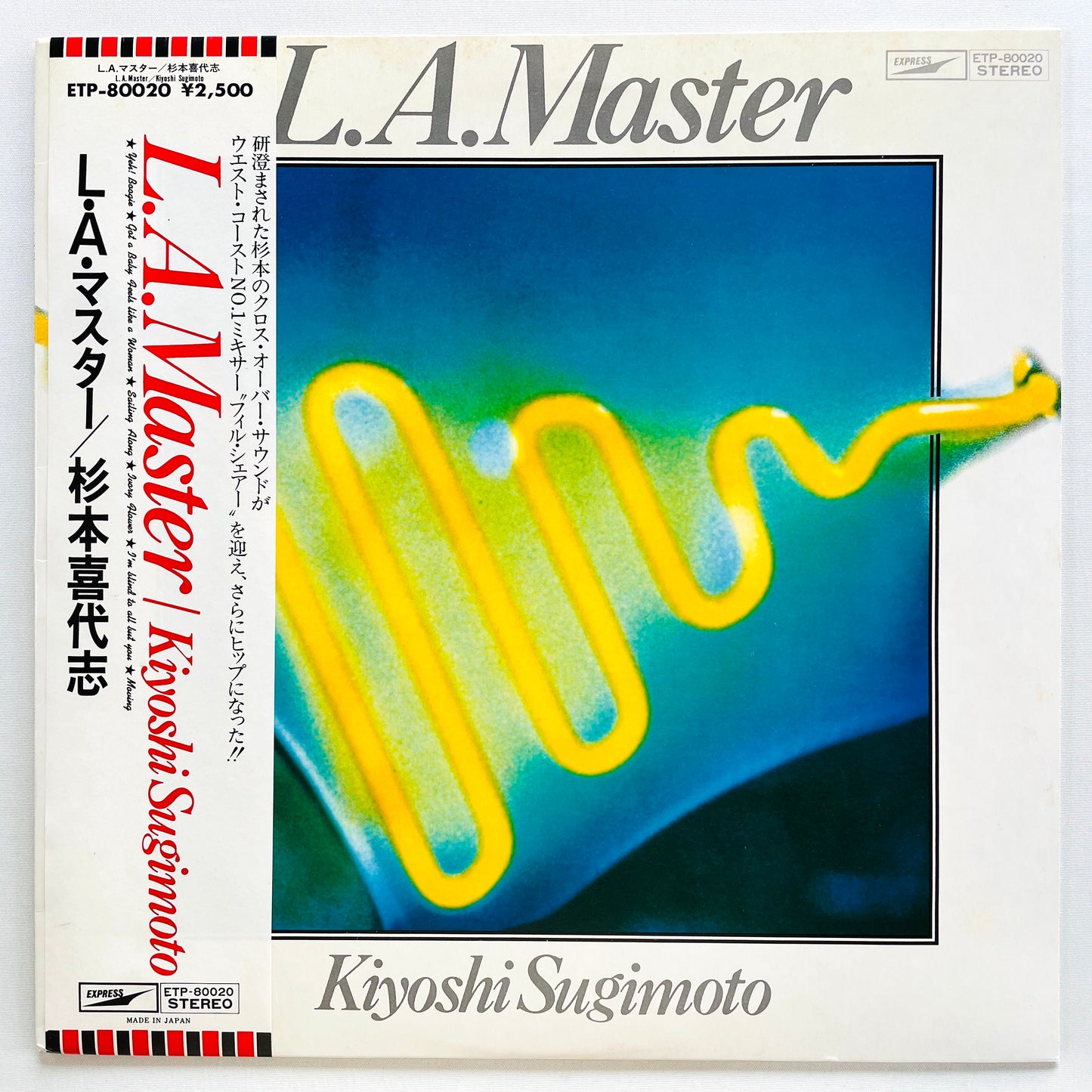 Kiyoshi Sugimoto – L.A. Master (Original) - Portal Records