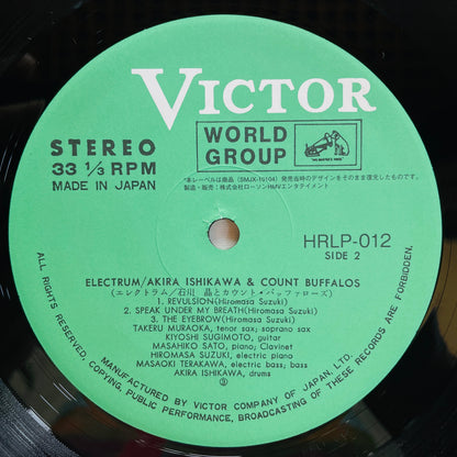 Akira Ishikawa & Count Buffalos – Electrum (2015 Reissue, Black Vinyl)