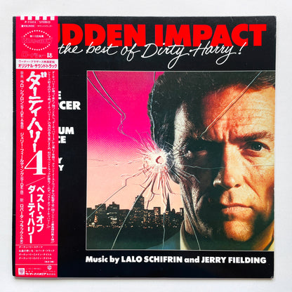 Lalo Schifrin / Jerry Fielding – Sudden Impact And The Best Of Dirty Harry (Japanese Pressing)