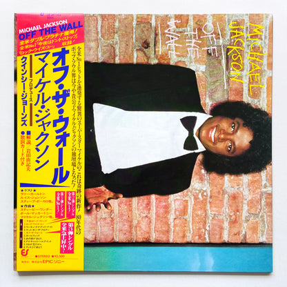 Michael Jackson – Off The Wall (Japanese Pressing)