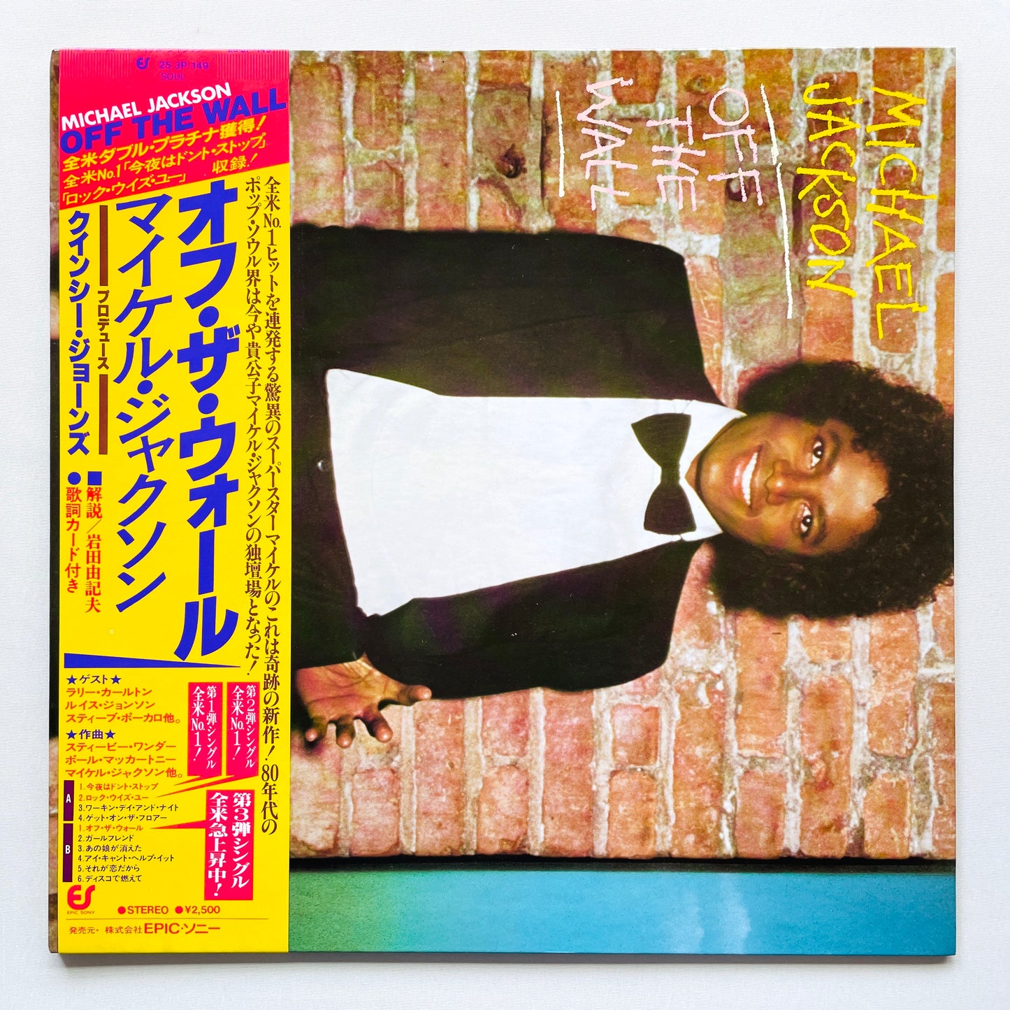 Michael Jackson – Off The Wall (Japanese Pressing)