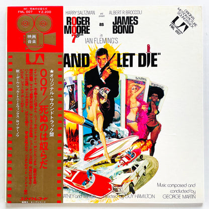 V.A. - 007 Live And Let Die (Japanese Pressing) - Portal Records