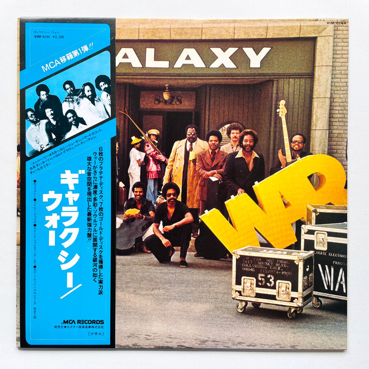 War – Galaxy (Japanese Pressing)