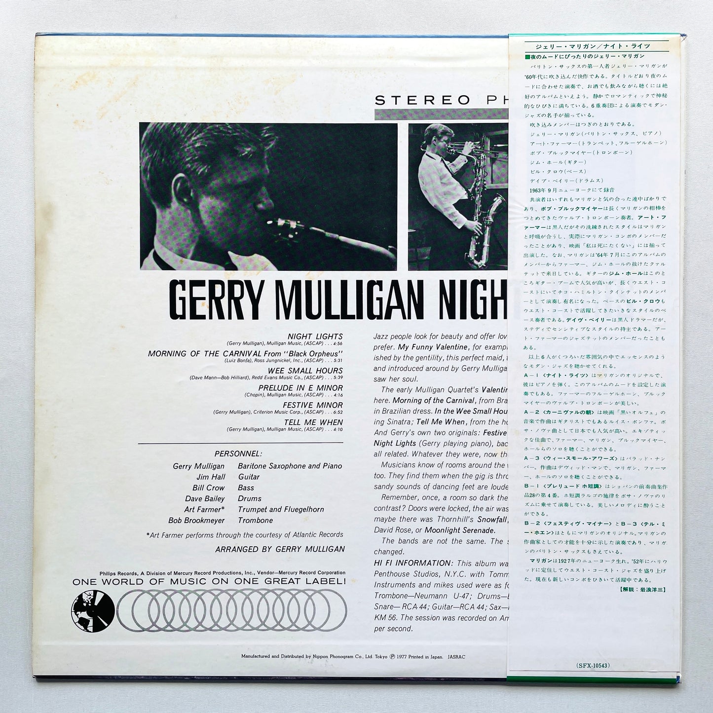 Gerry Mulligan – Night Lights (Japanese Pressing)