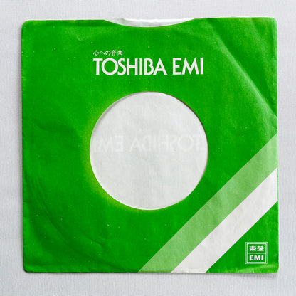 Tomoko Kawada - Akane Gumo (7" Original)