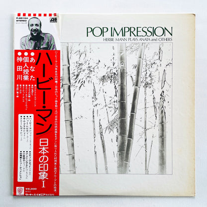 Herbie Mann - Pop Impression (Original)