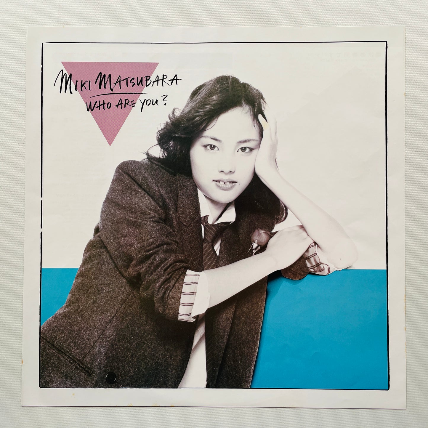 Miki Matsubara - Who Are You? (Original)