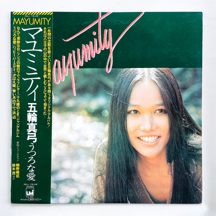Mayumi Itsuwa – Mayumity (Original) - Portal Records