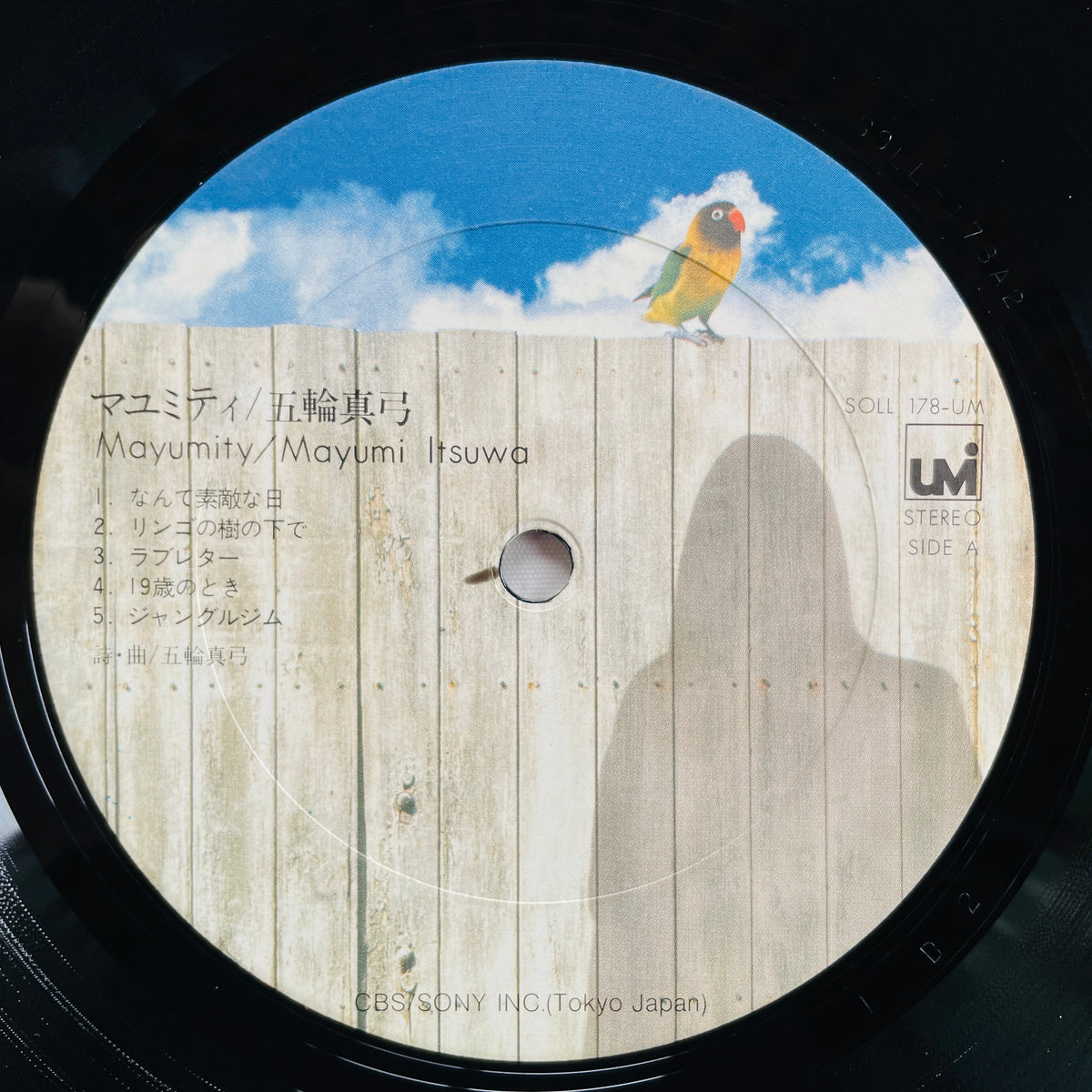 Mayumi Itsuwa – Mayumity (Original) - Portal Records