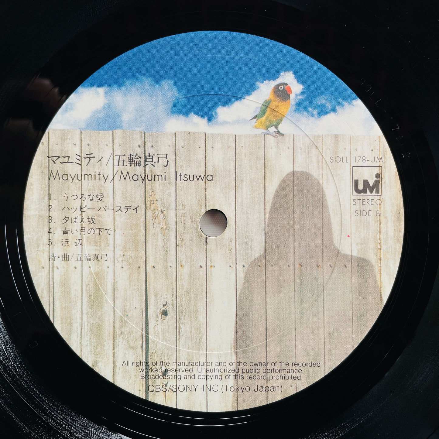 Mayumi Itsuwa – Mayumity (Original)