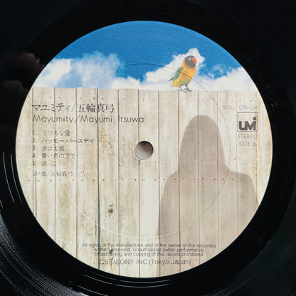 Mayumi Itsuwa – Mayumity (Original)