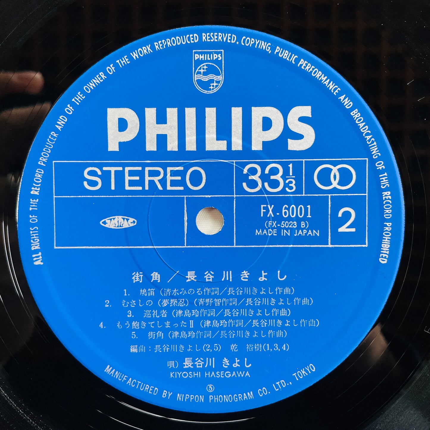 Kiyoshi Hasegawa - Machikado (Original)