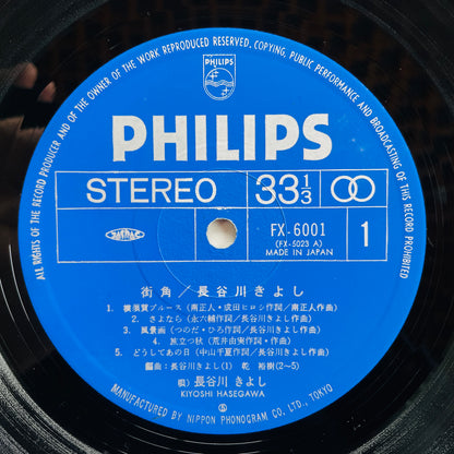 Kiyoshi Hasegawa - Machikado (Original)