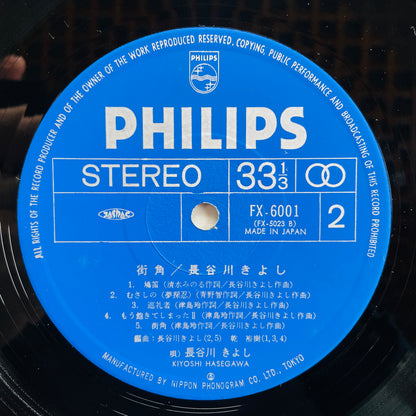 Kiyoshi Hasegawa - Machikado (Original)