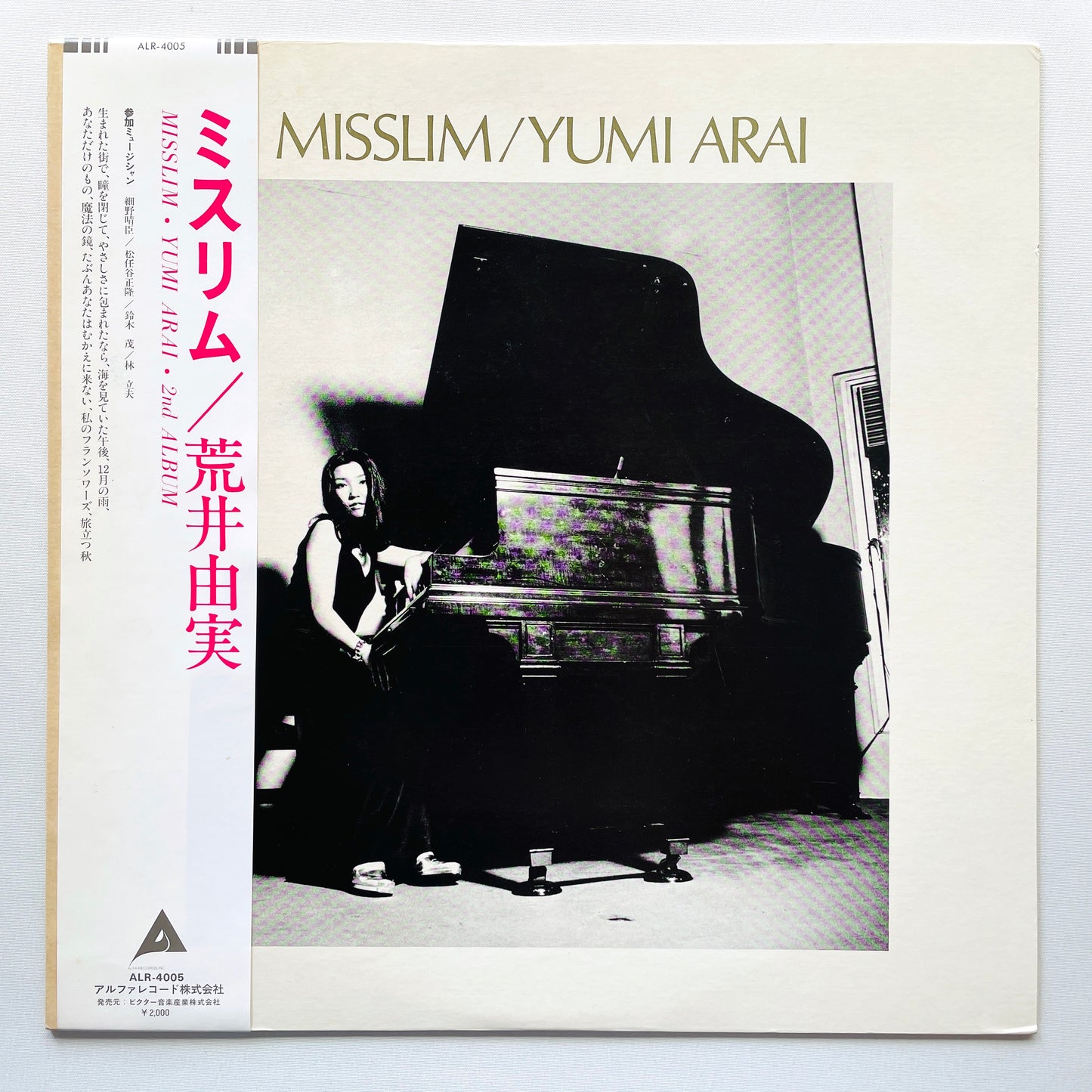 Yumi Arai - Misslim (White Obi Ver.)