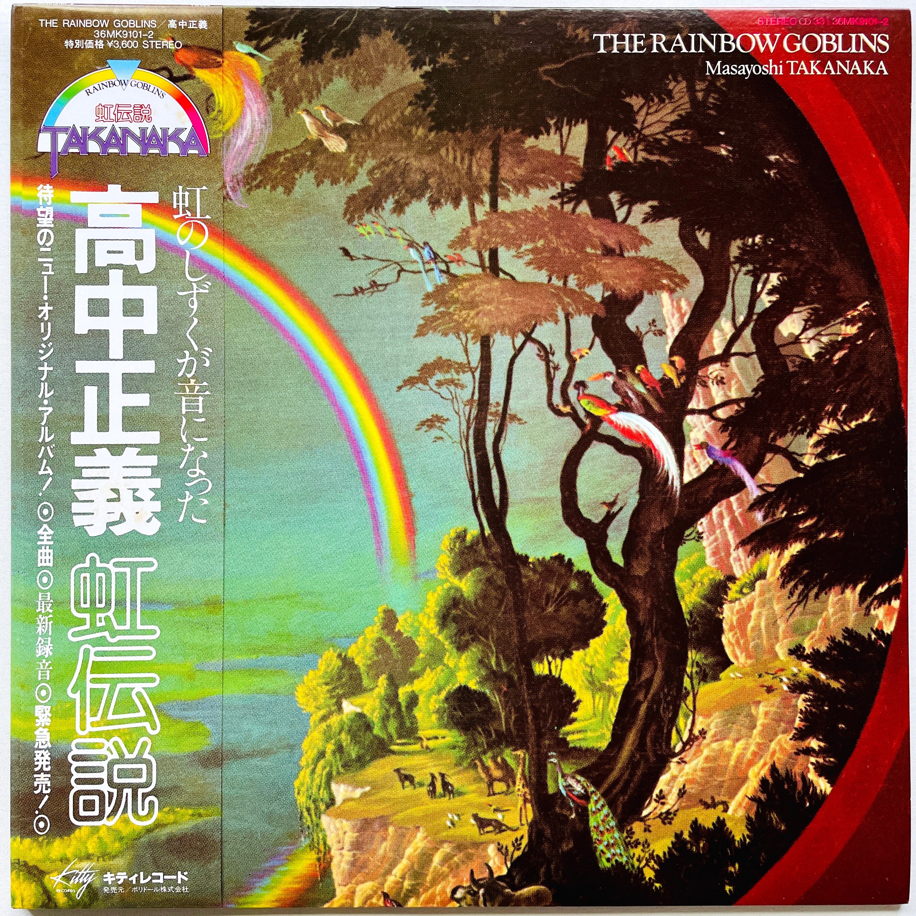 Masayoshi Takanaka - Rainbow Goblins – Portal Records