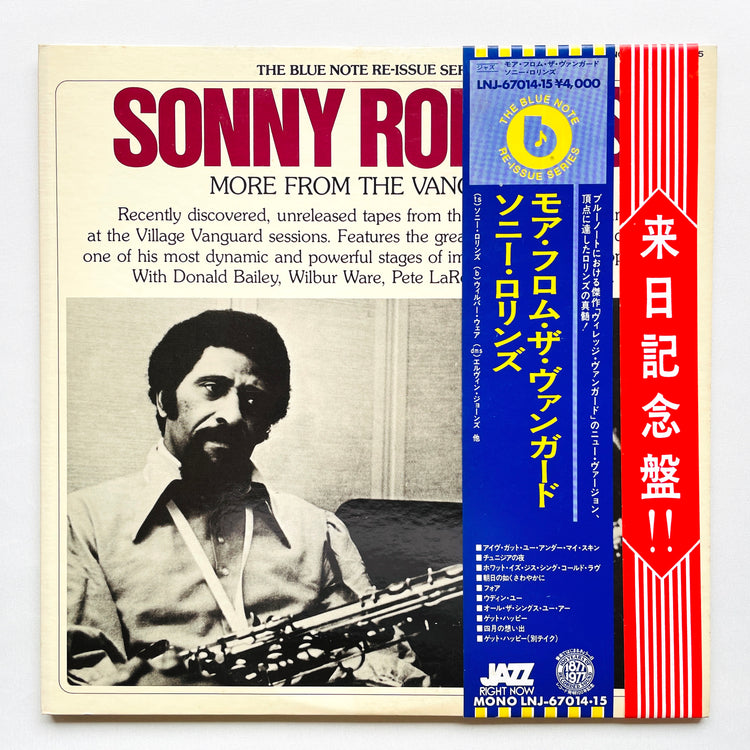 Sonny Rollins – More From The Vanguard (Japanese Pressing, Mono, Promo)