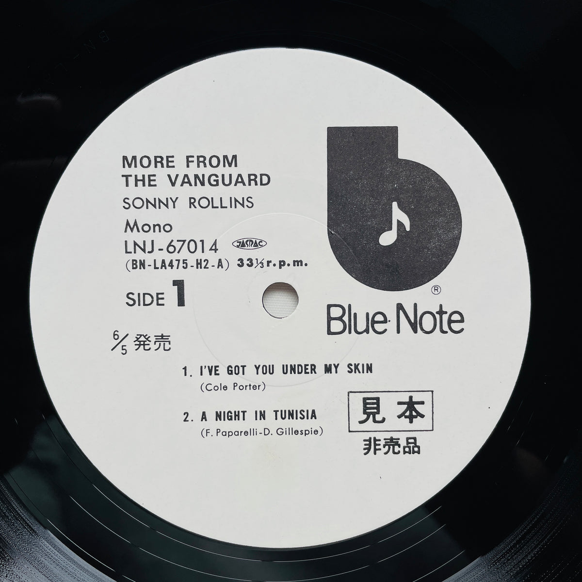 Sonny Rollins – More From The Vanguard (Japanese Pressing, Mono, Promo)