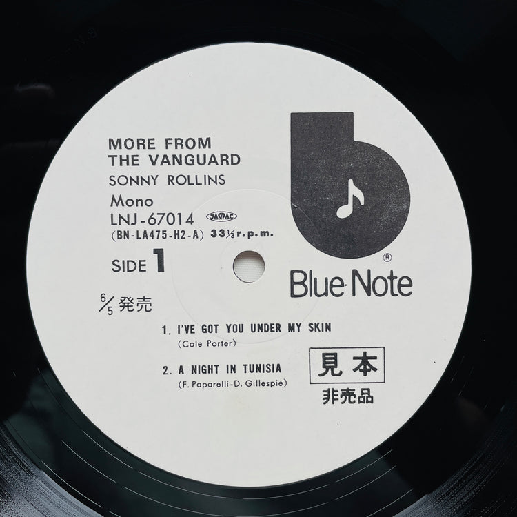 Sonny Rollins – More From The Vanguard (Japanese Pressing, Mono, Promo)