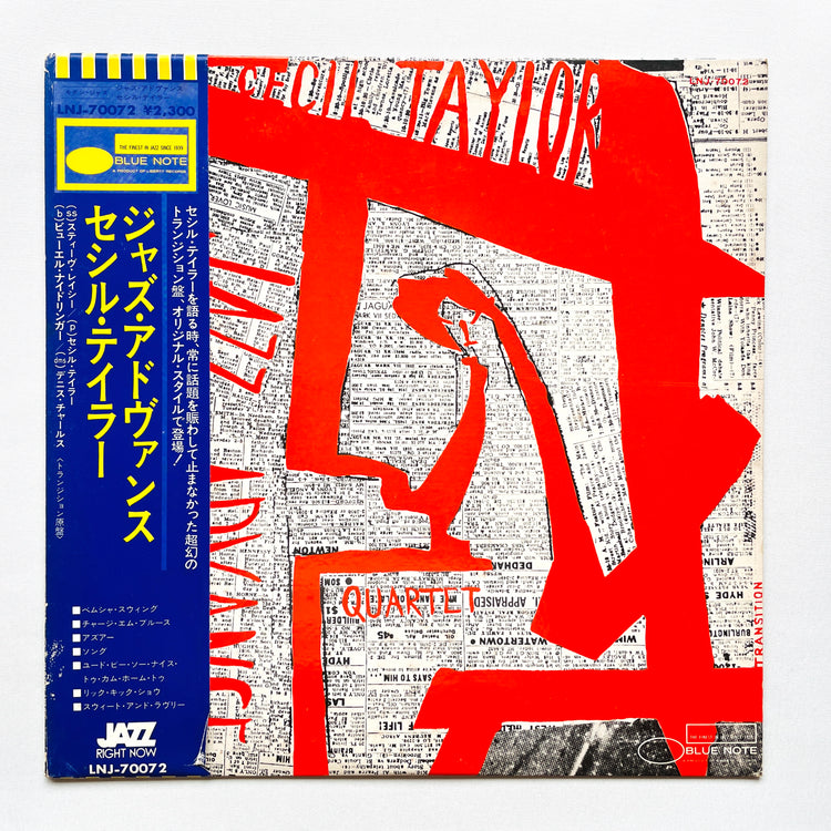 Cecil Taylor – Jazz Advance (Japanese Pressing, Promo)