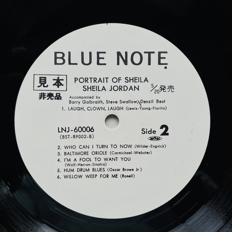Sheila Jordan – Portrait Of Sheila (Japanese Pressing, Promo)